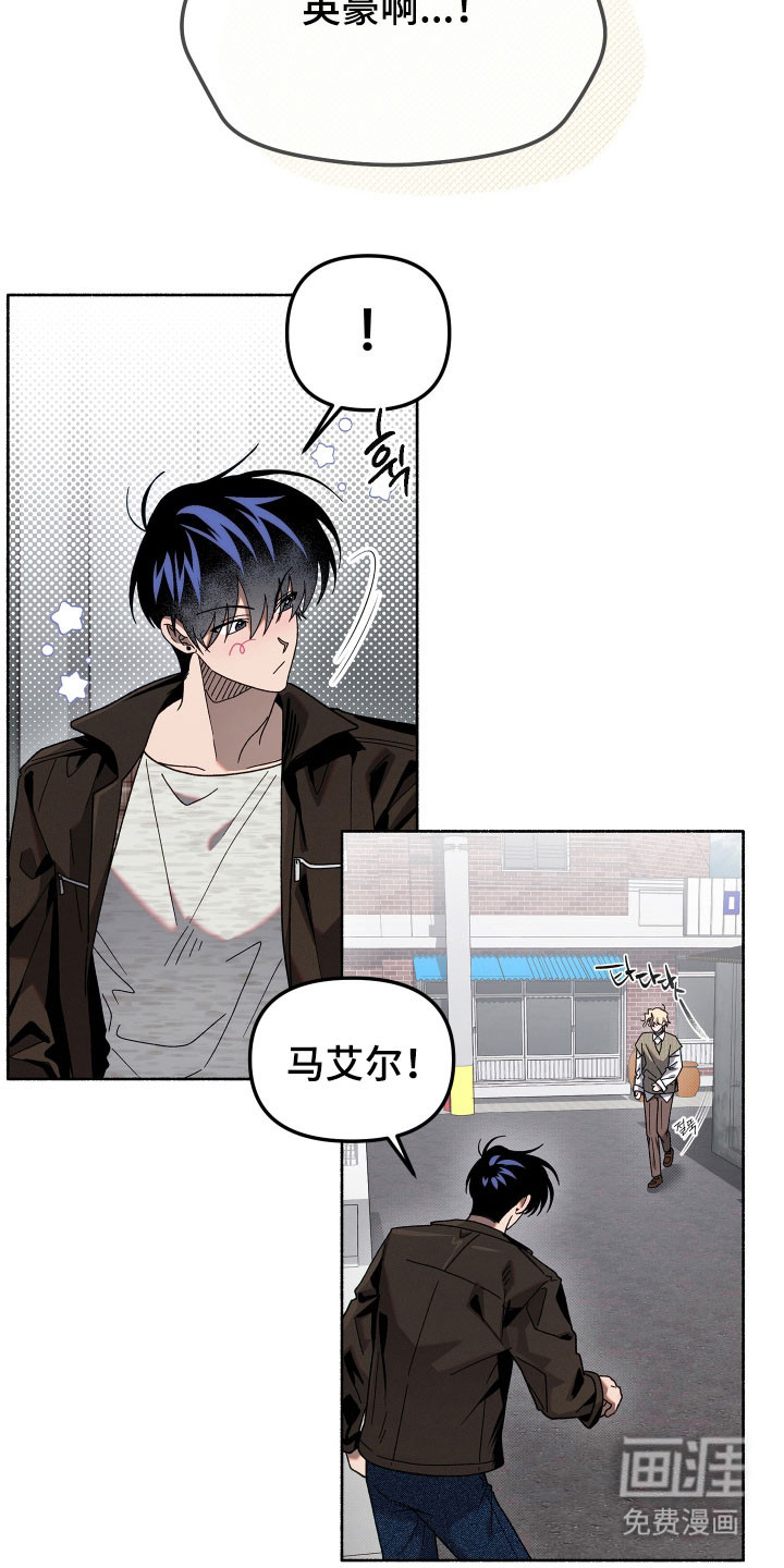 第21话13