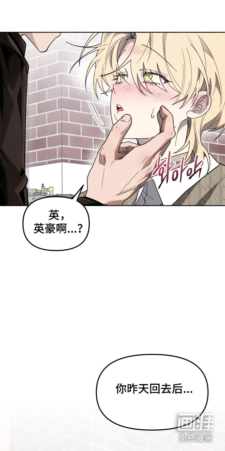 第21话18
