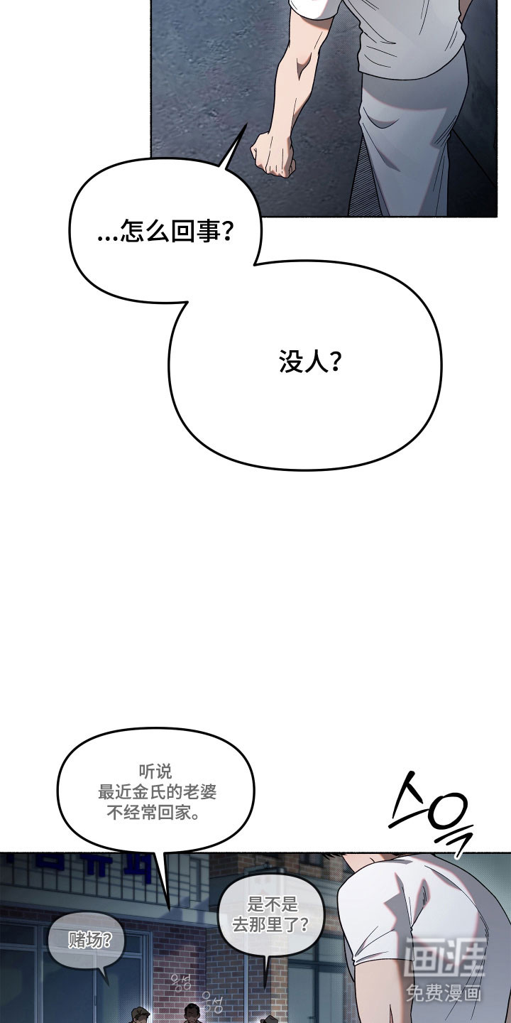 第21话2