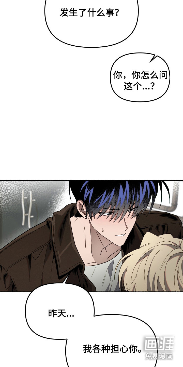 第21话20