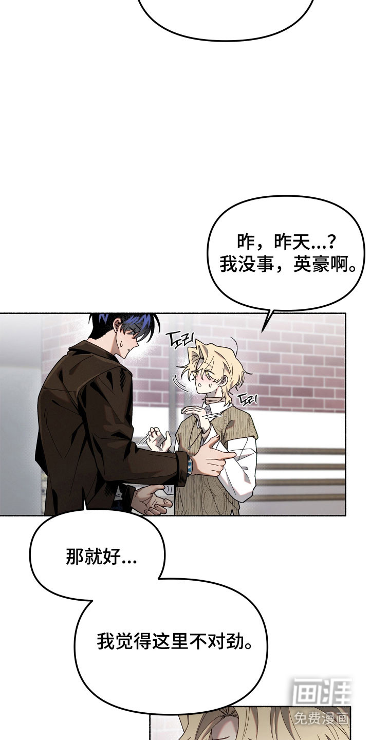第21话21