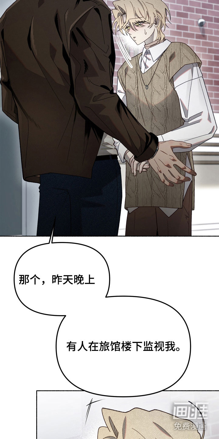 第21话23