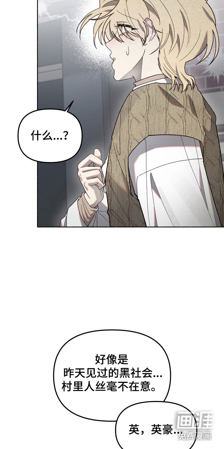 第21话24