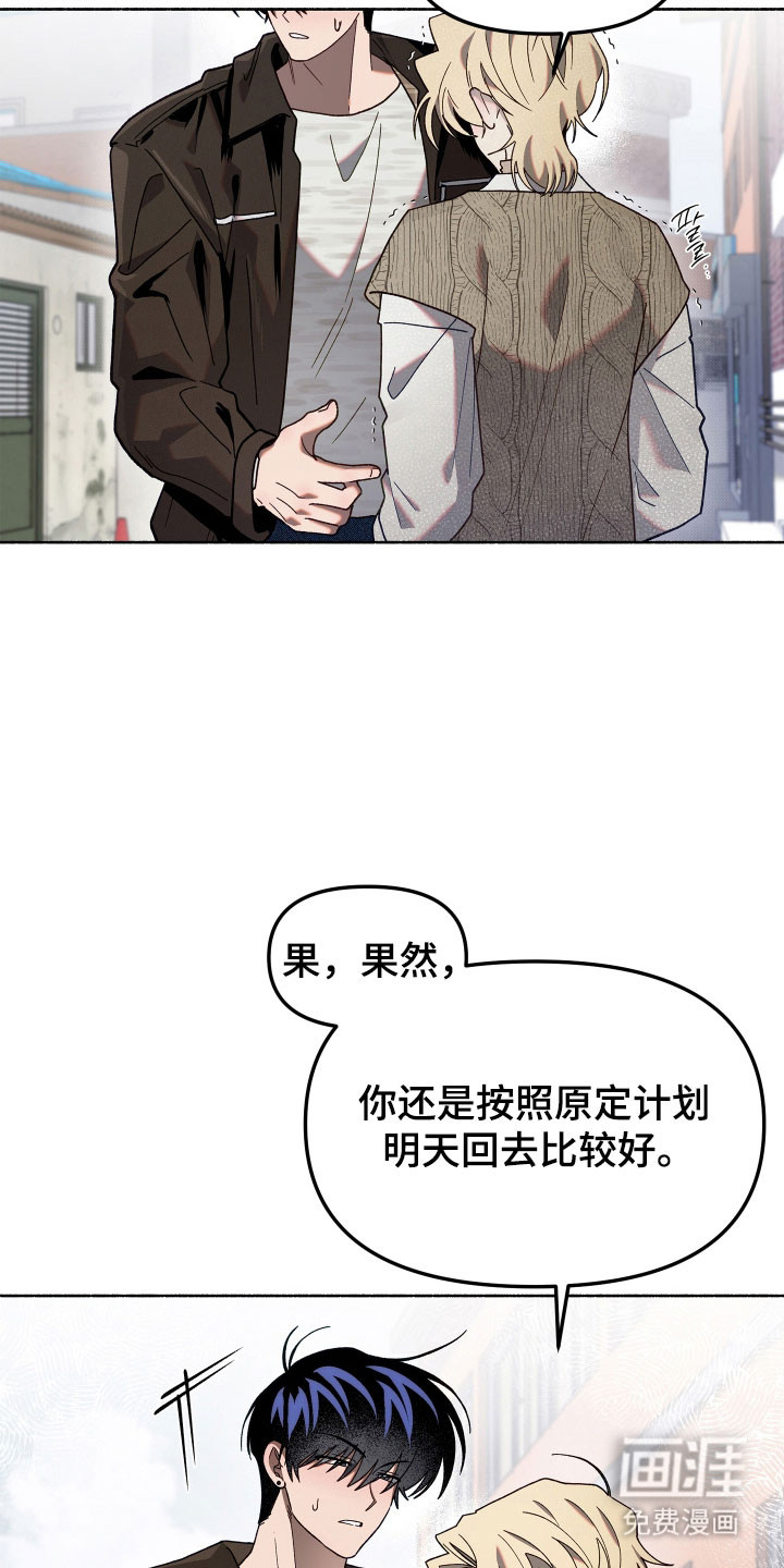 第21话25