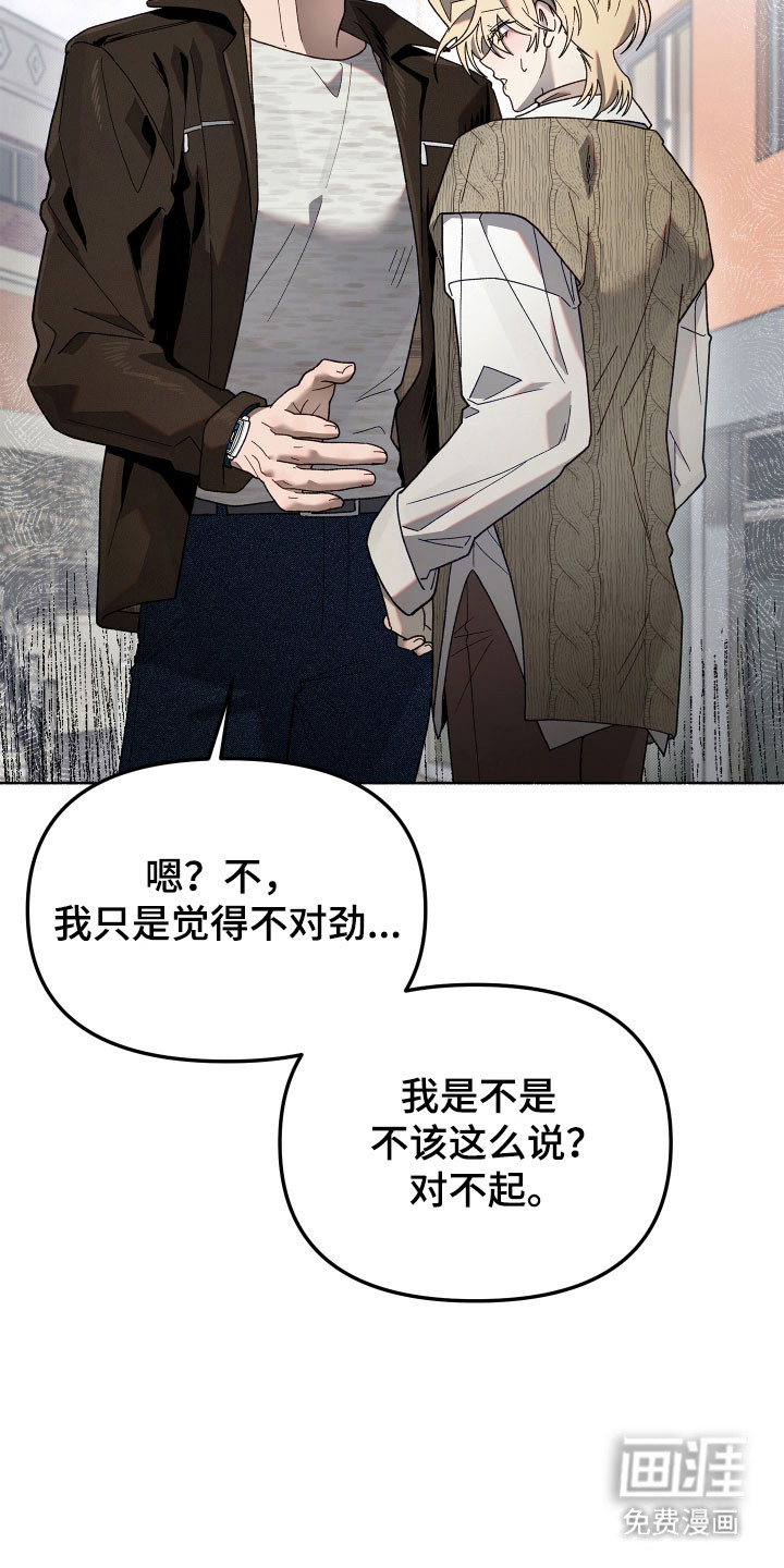 第21话26