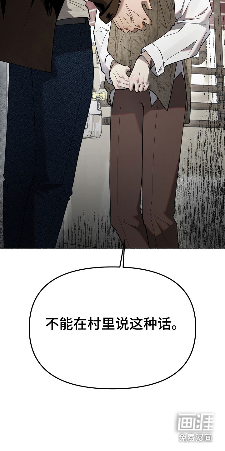 第21话28