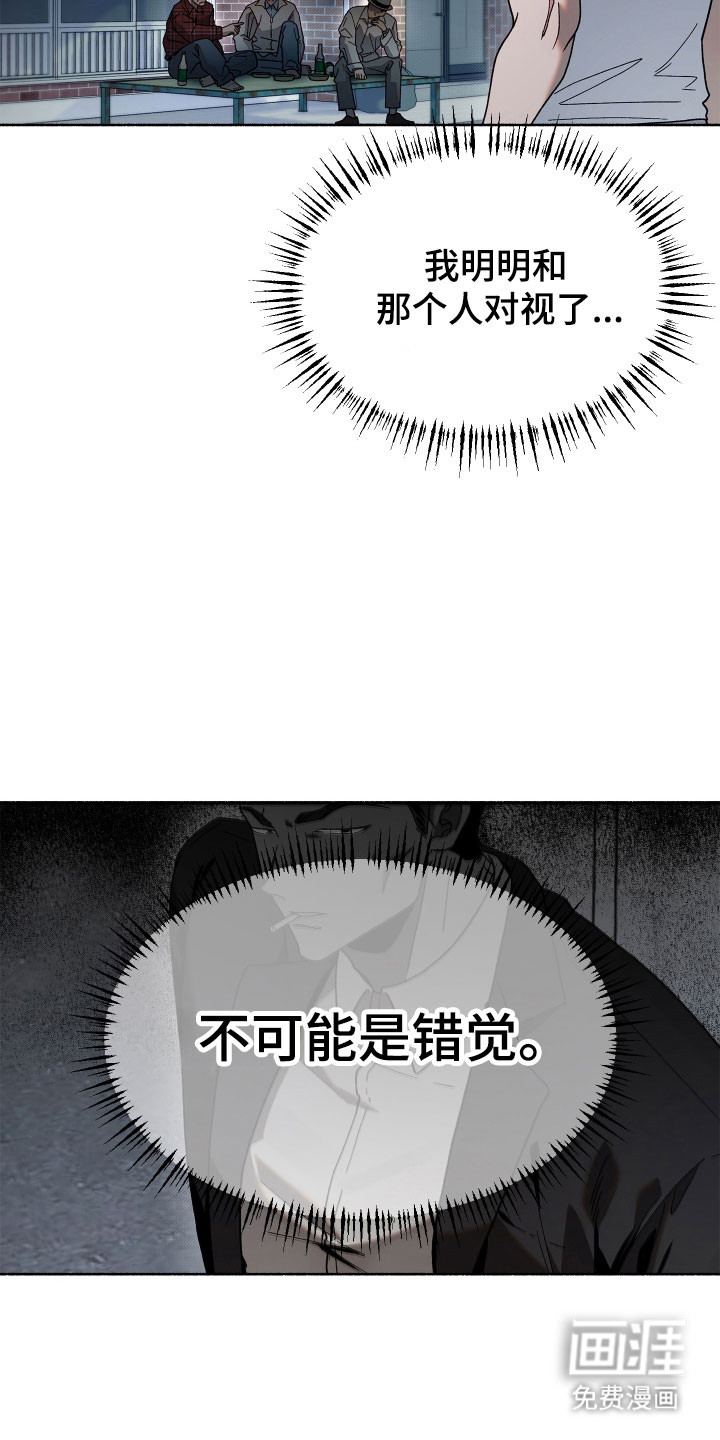 第21话3