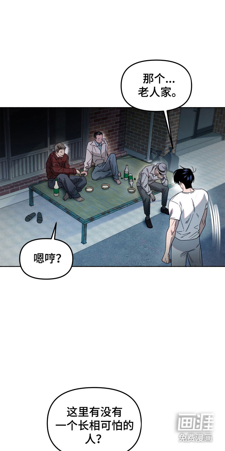 第21话4