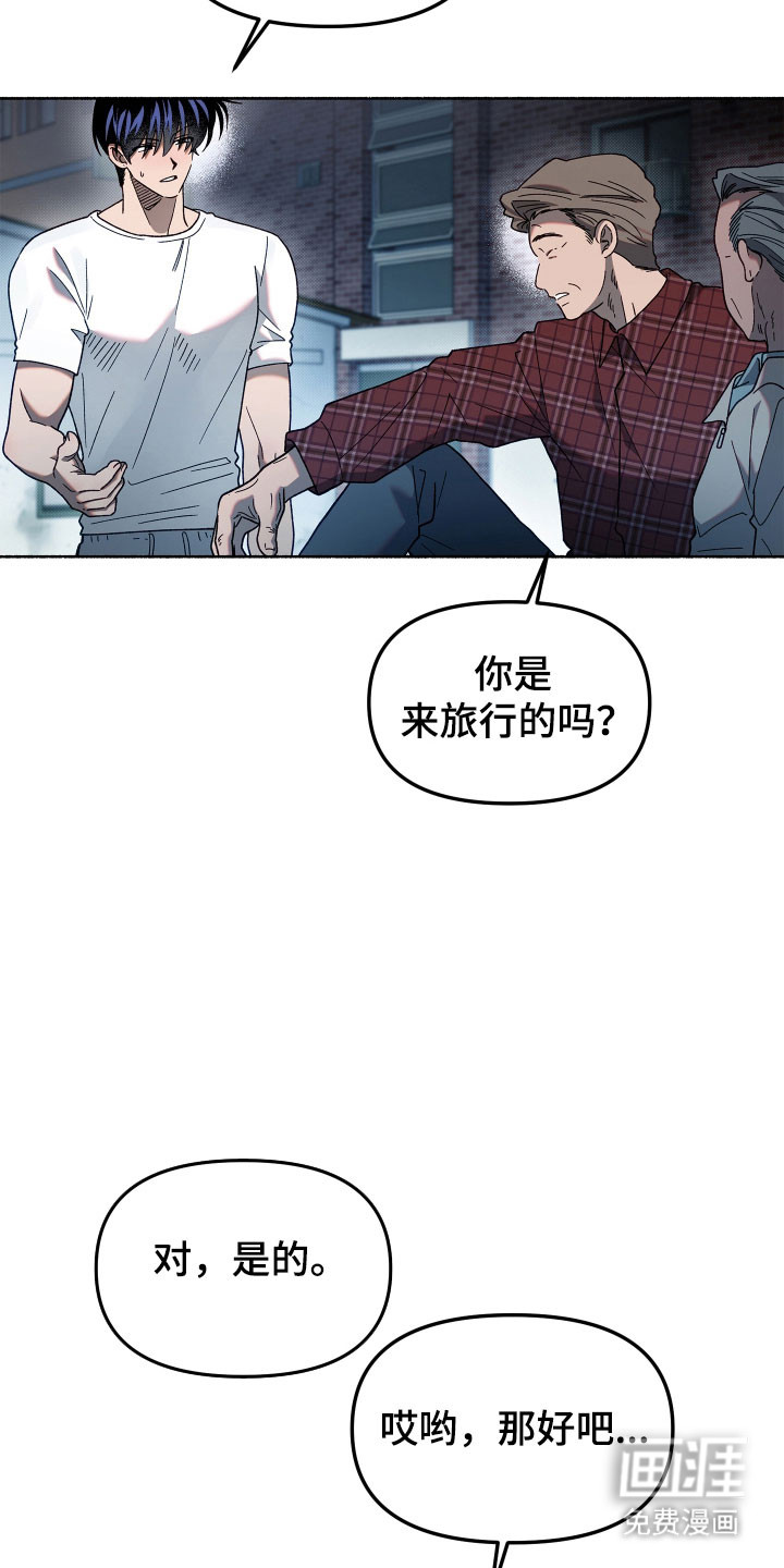 第21话5