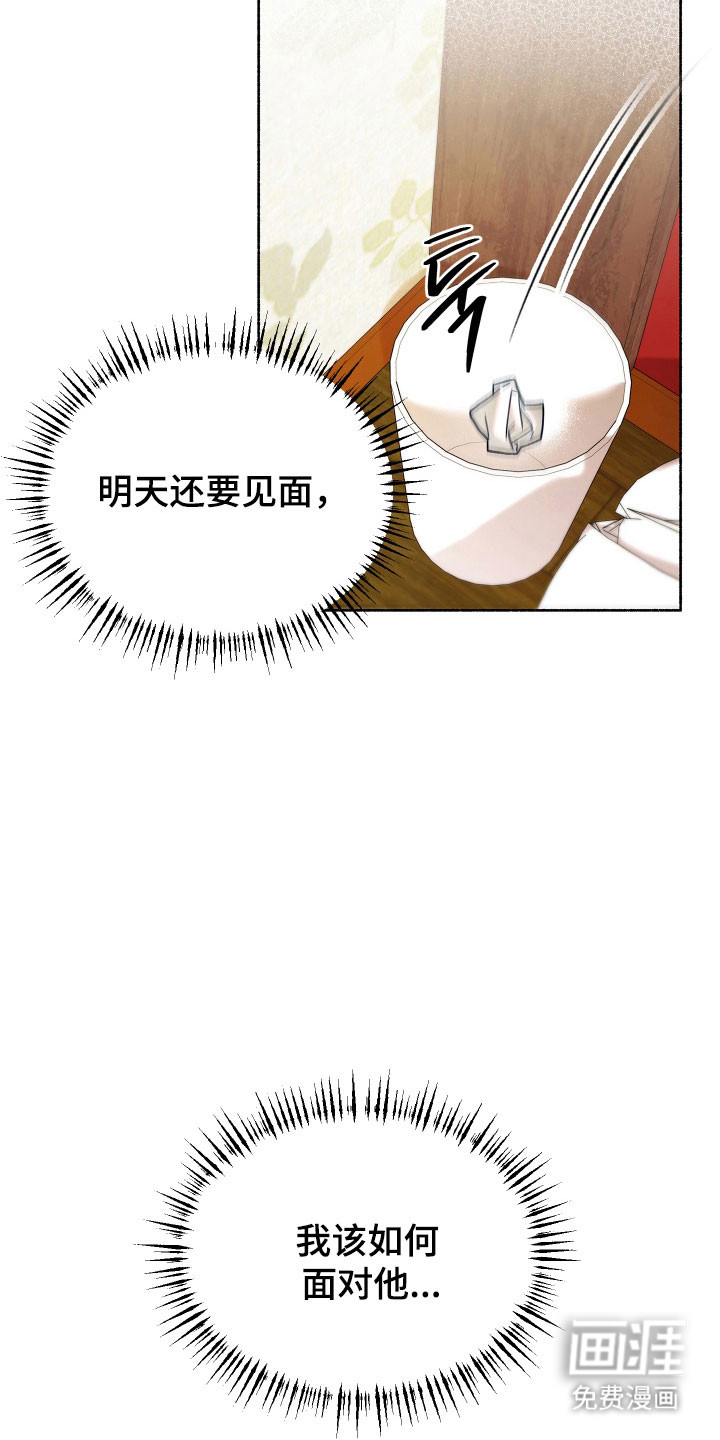 第20话12