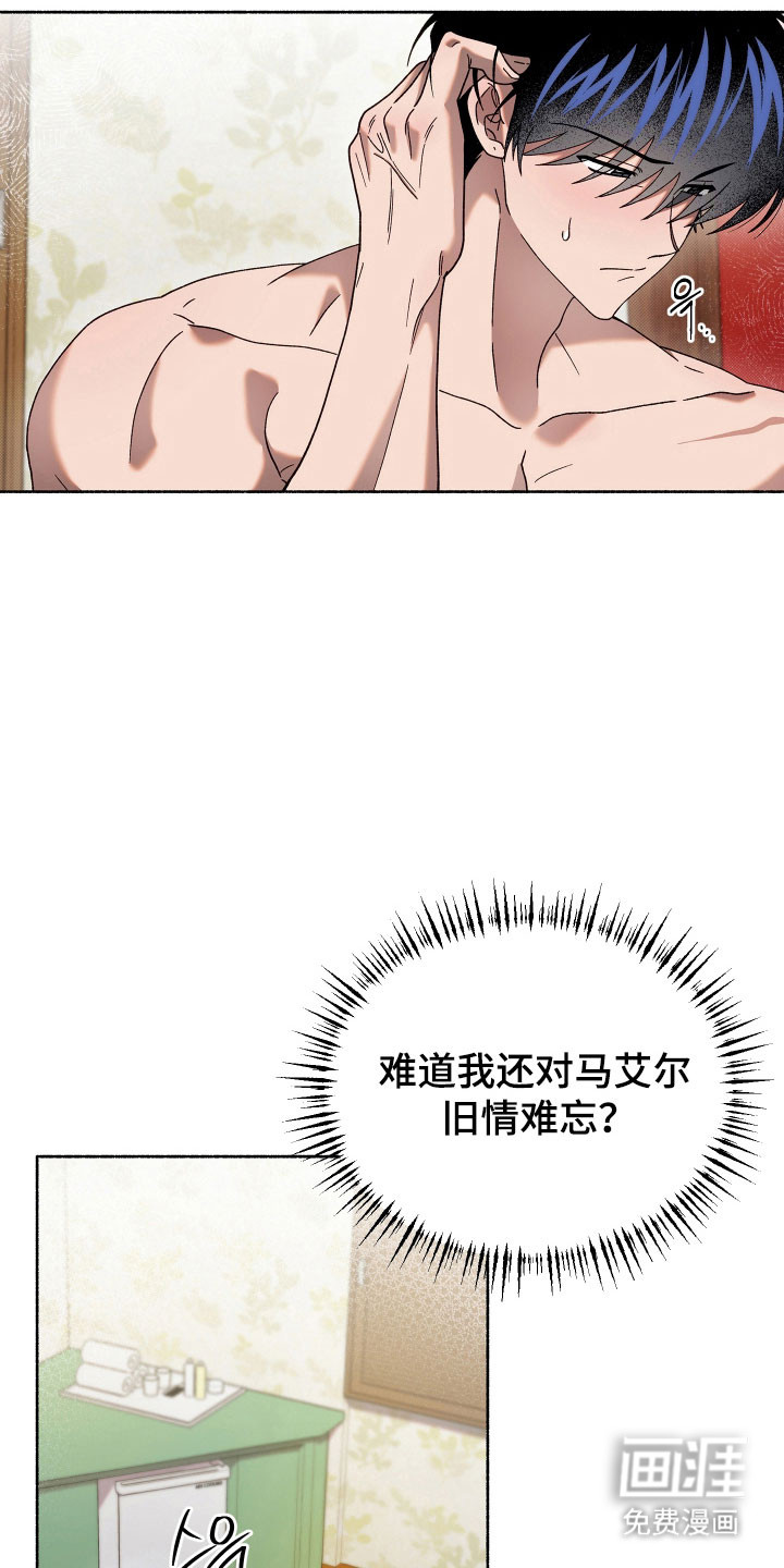 第20话13