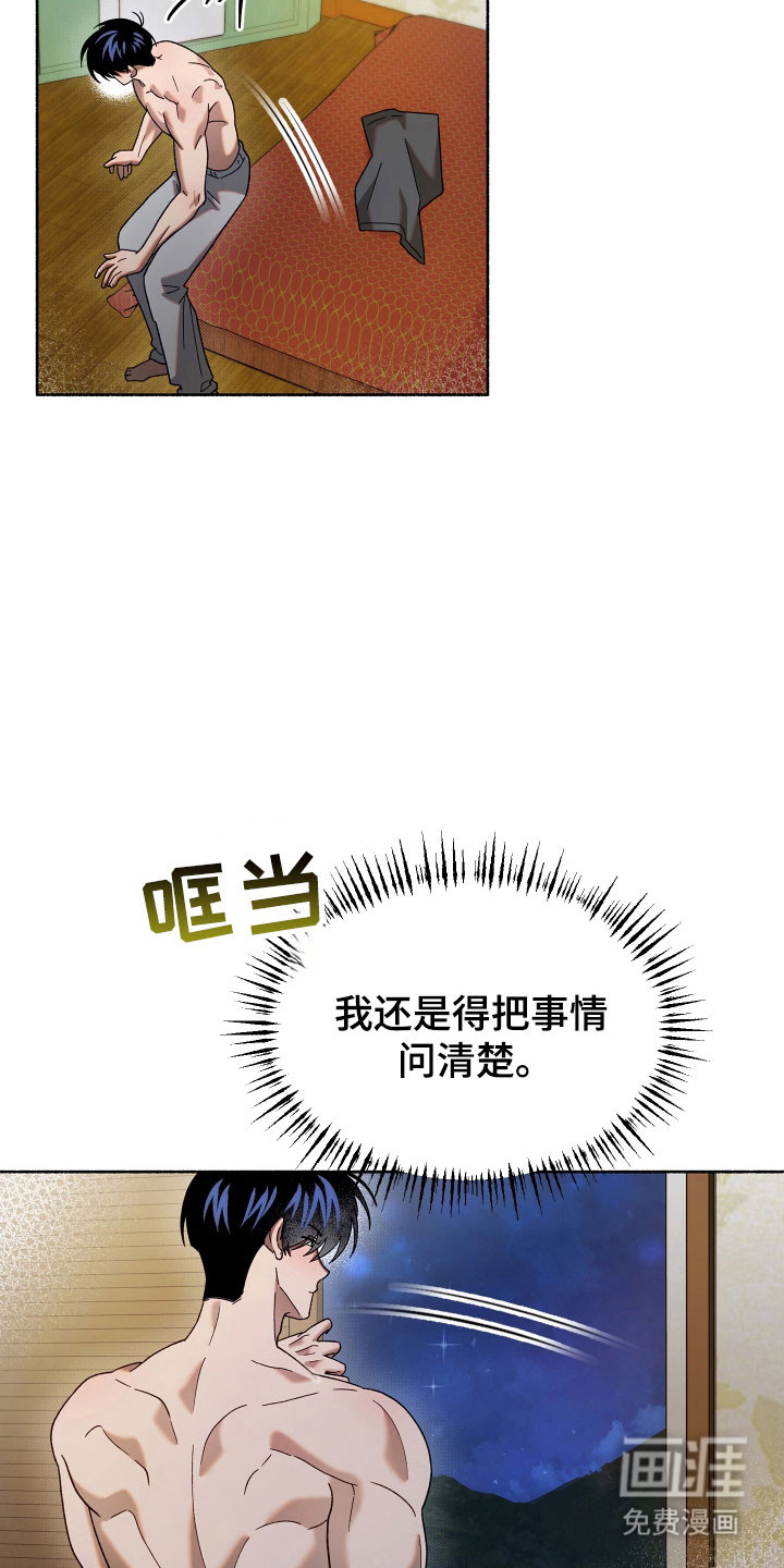 第20话14
