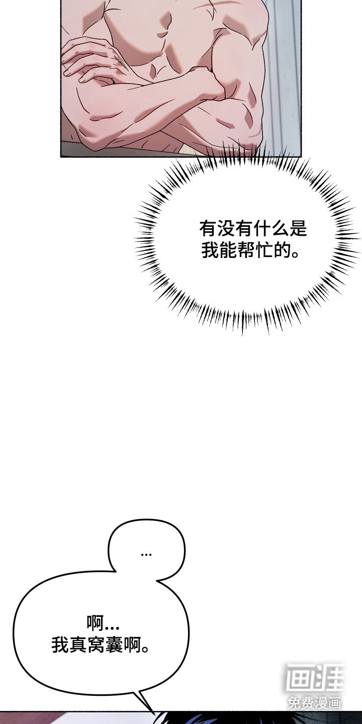 第20话16