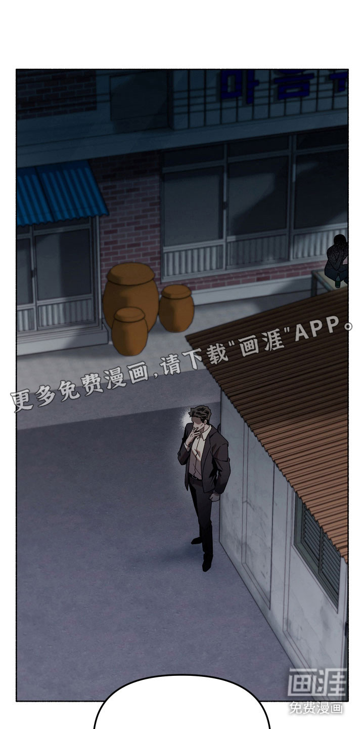 第20话18