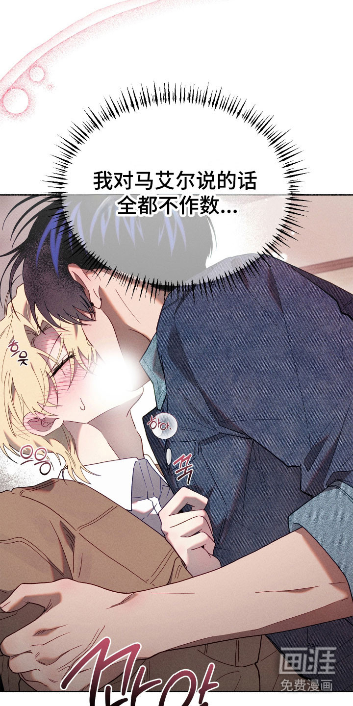 第20话6