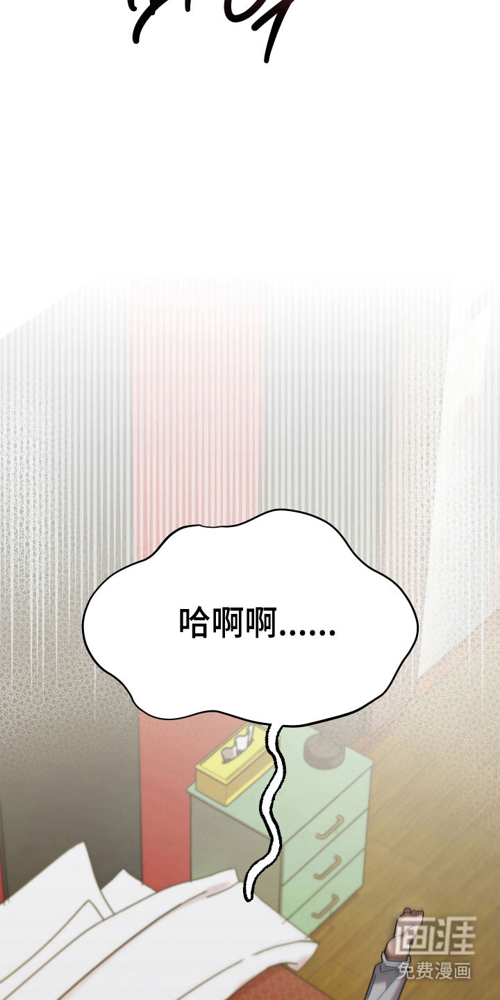 第20话7