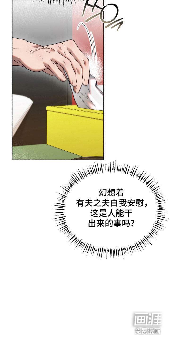 第20话9