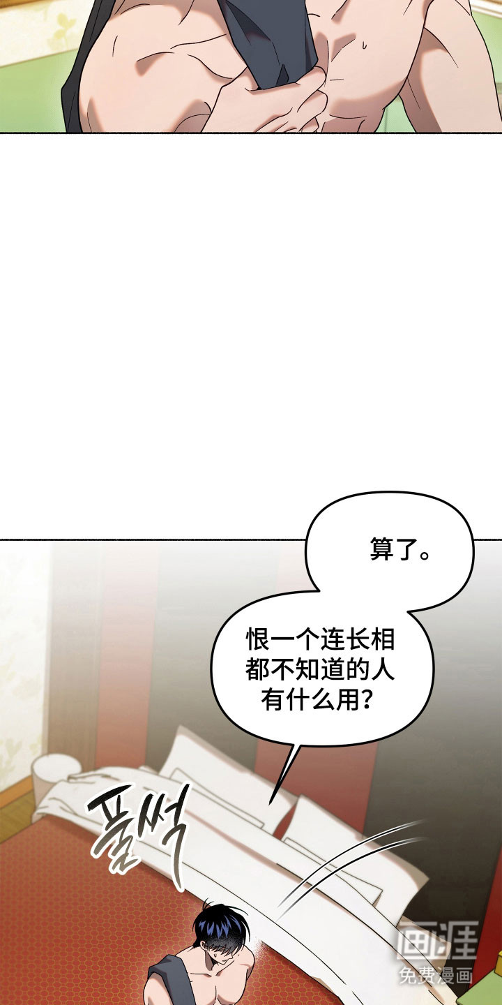 第19话10