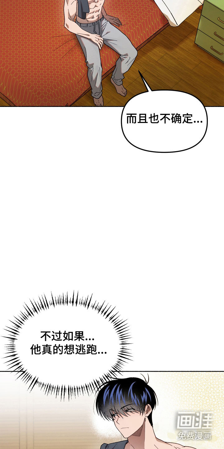 第19话11