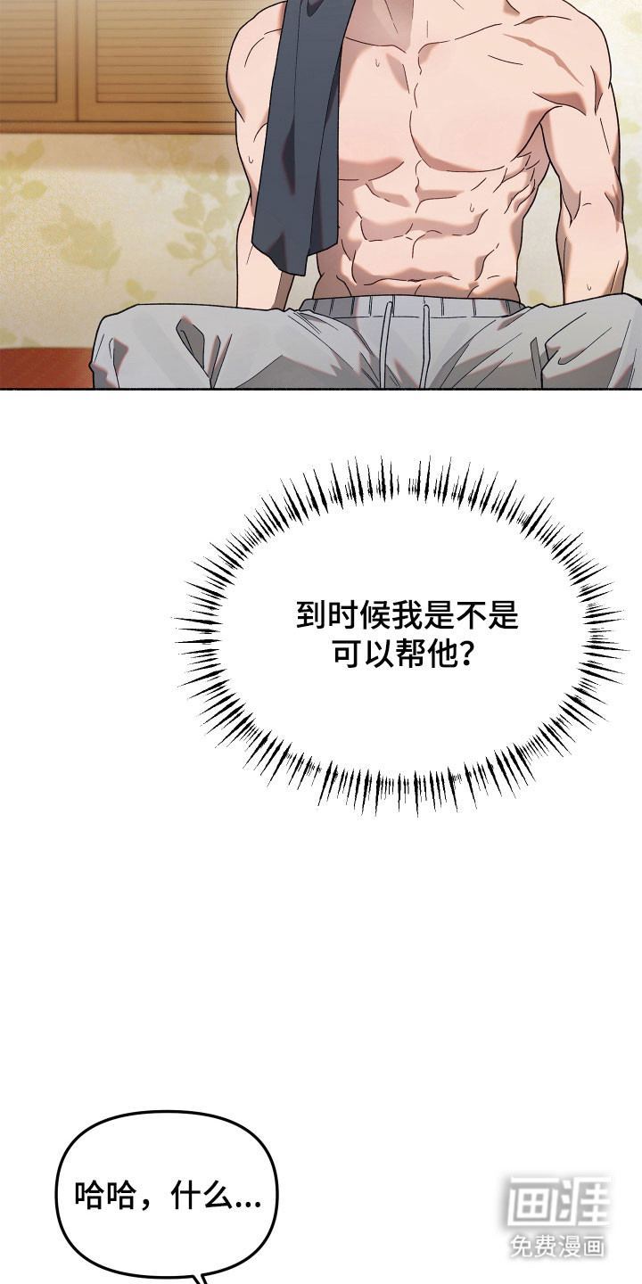 第19话12