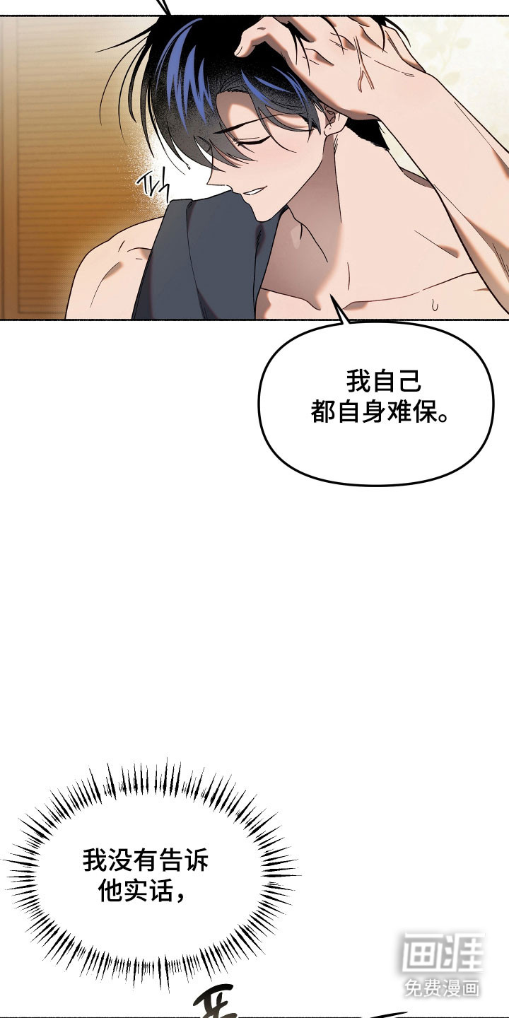 第19话13