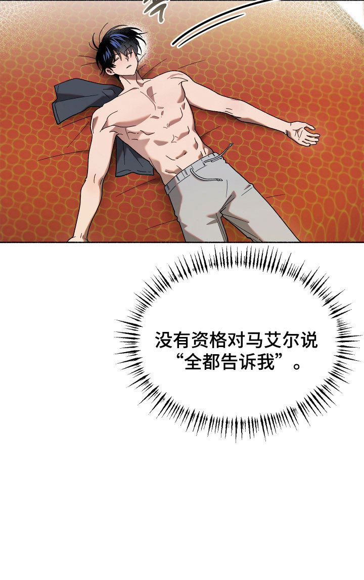 第19话14