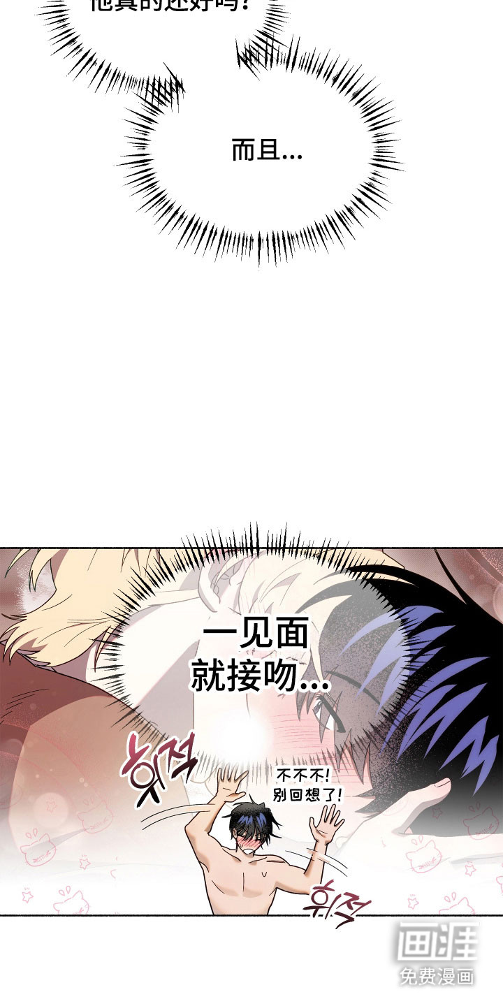 第19话4