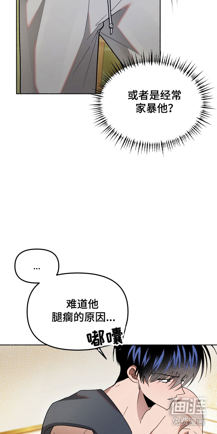 第19话9
