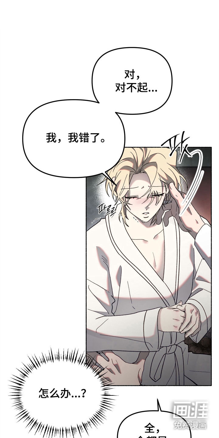 第18话0