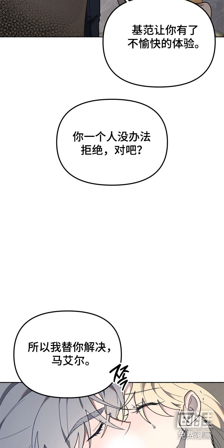 第18话10