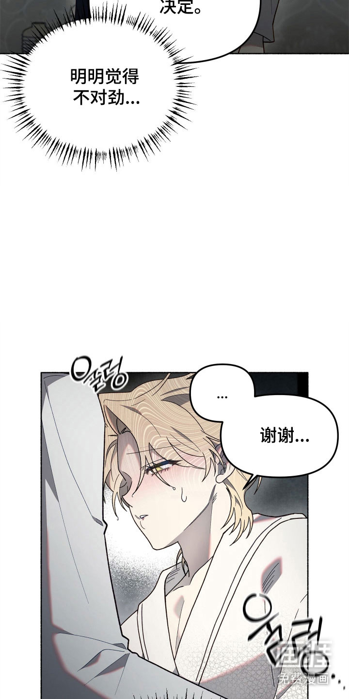 第18话12