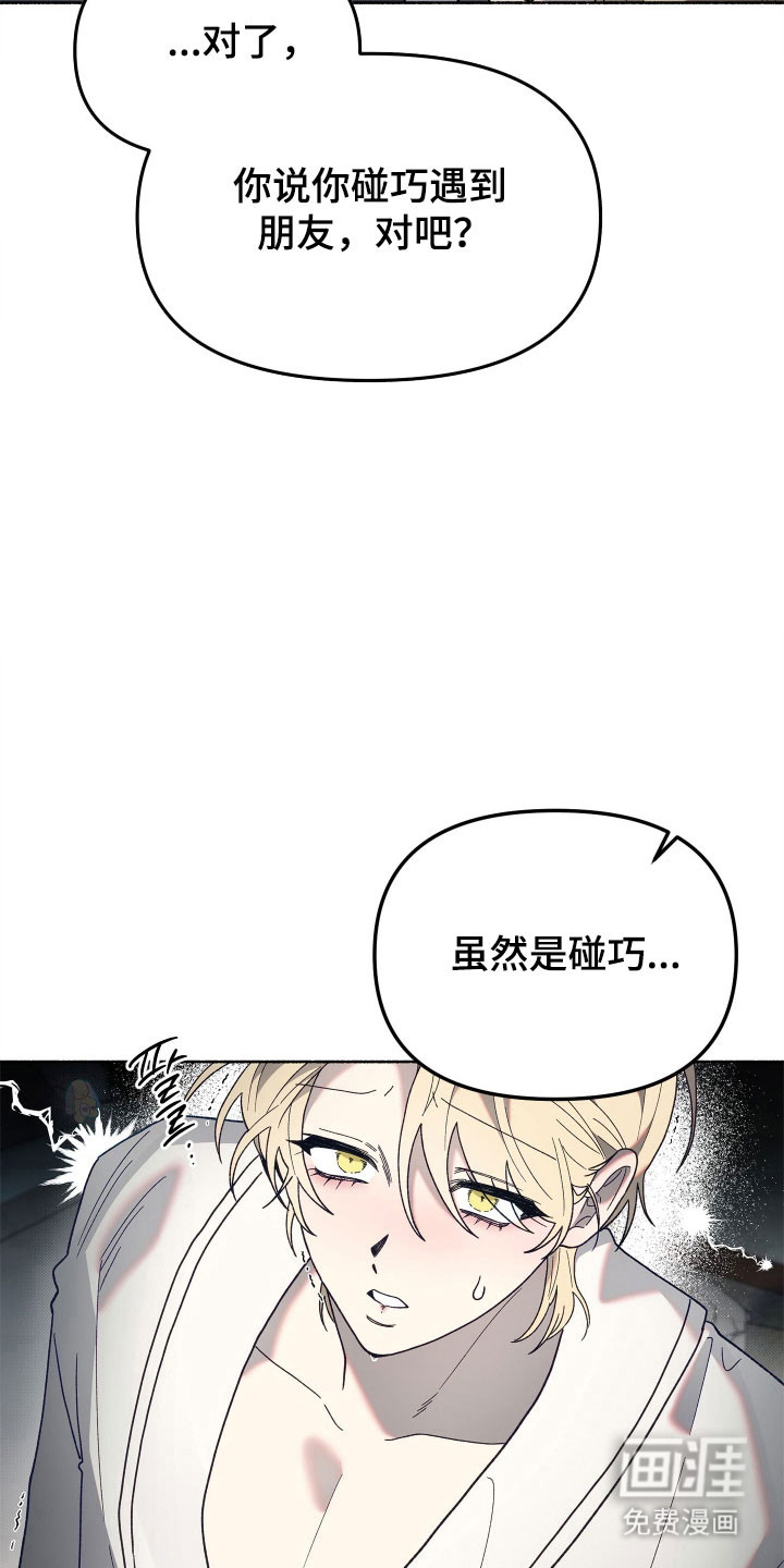 第18话14