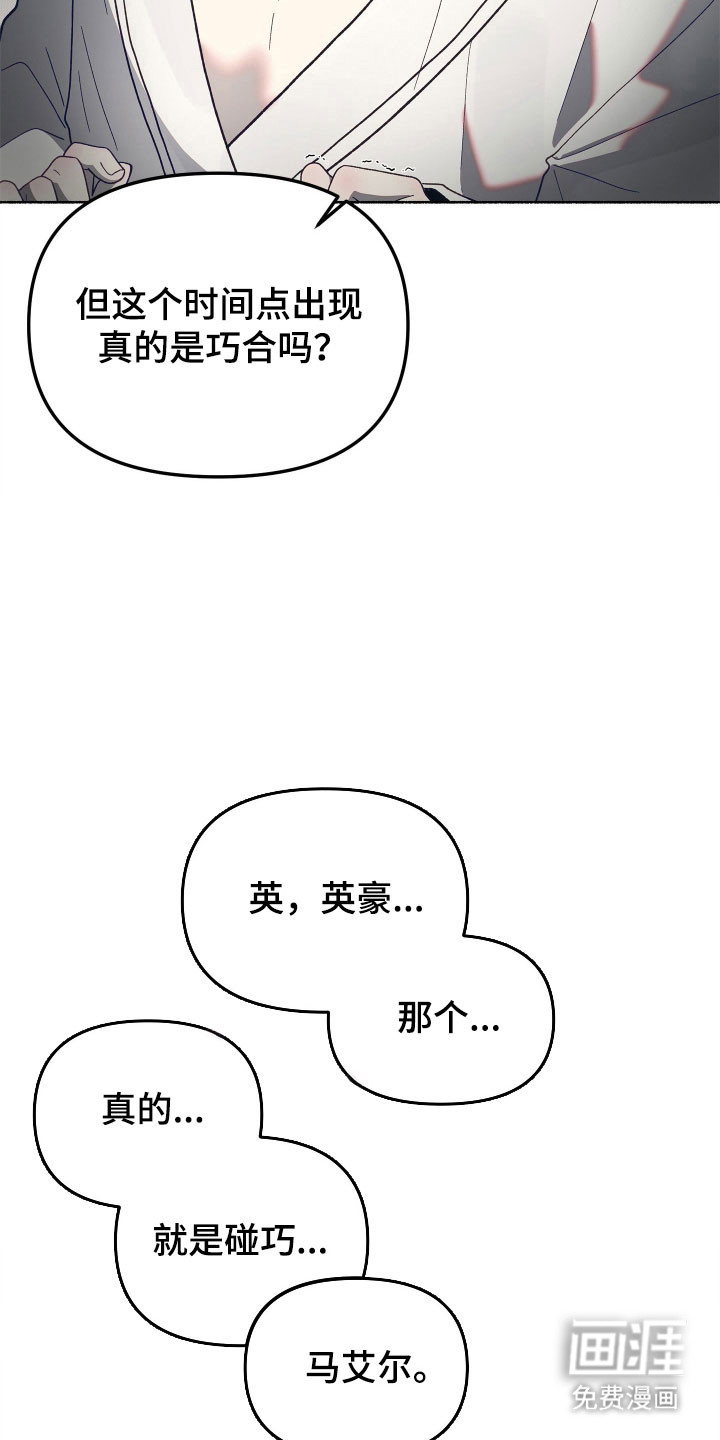 第18话15