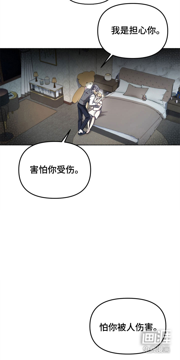 第18话16