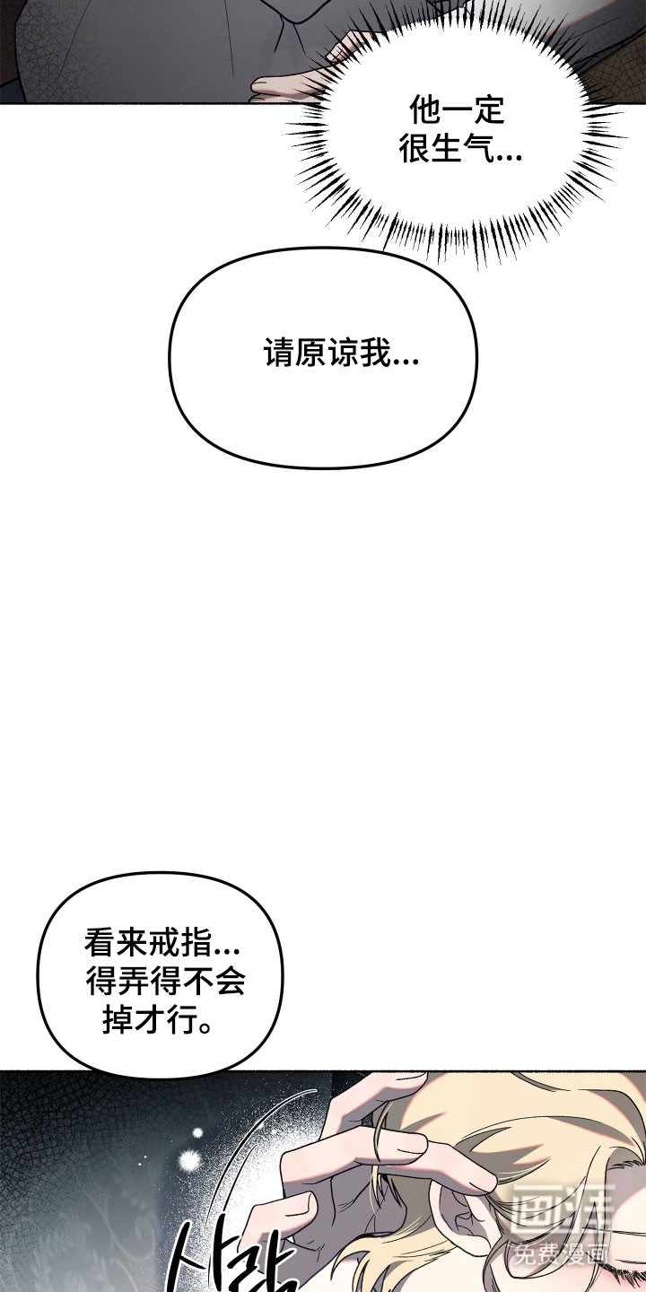 第18话2
