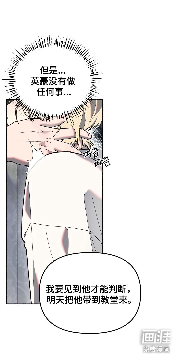 第18话20