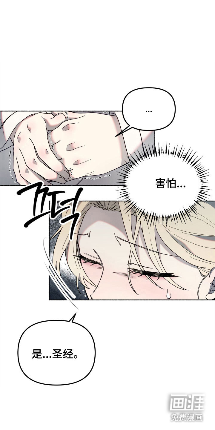 第18话21