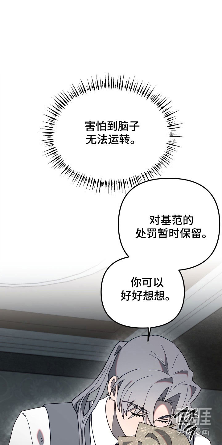 第18话22