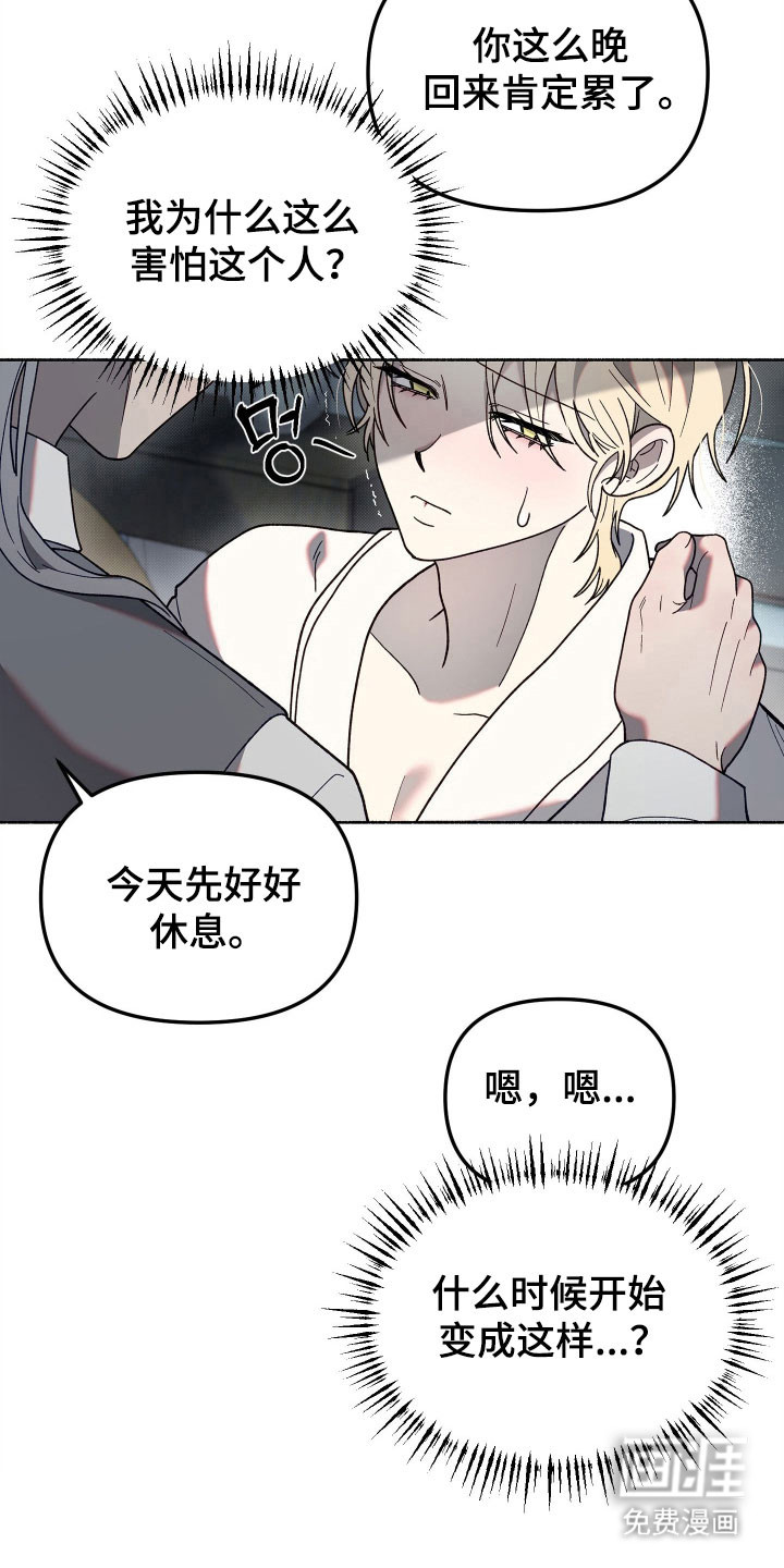 第18话24