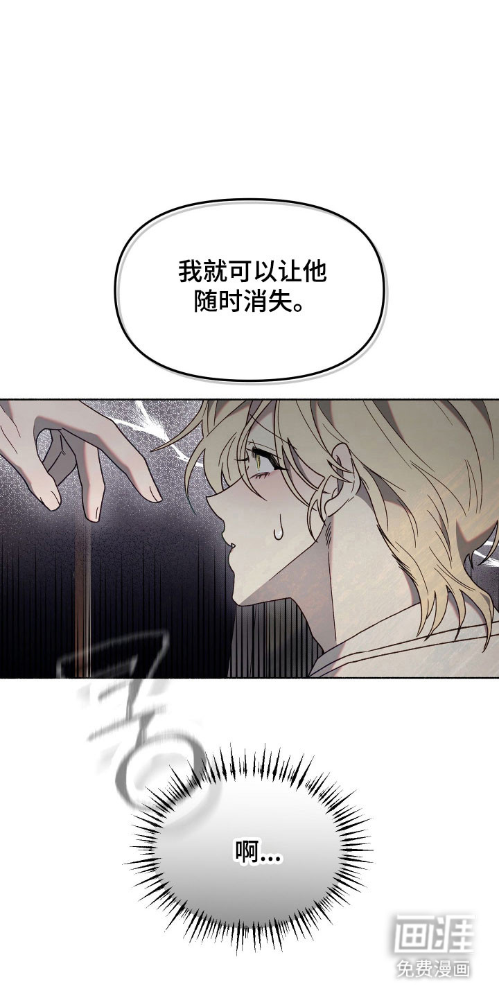 第18话26
