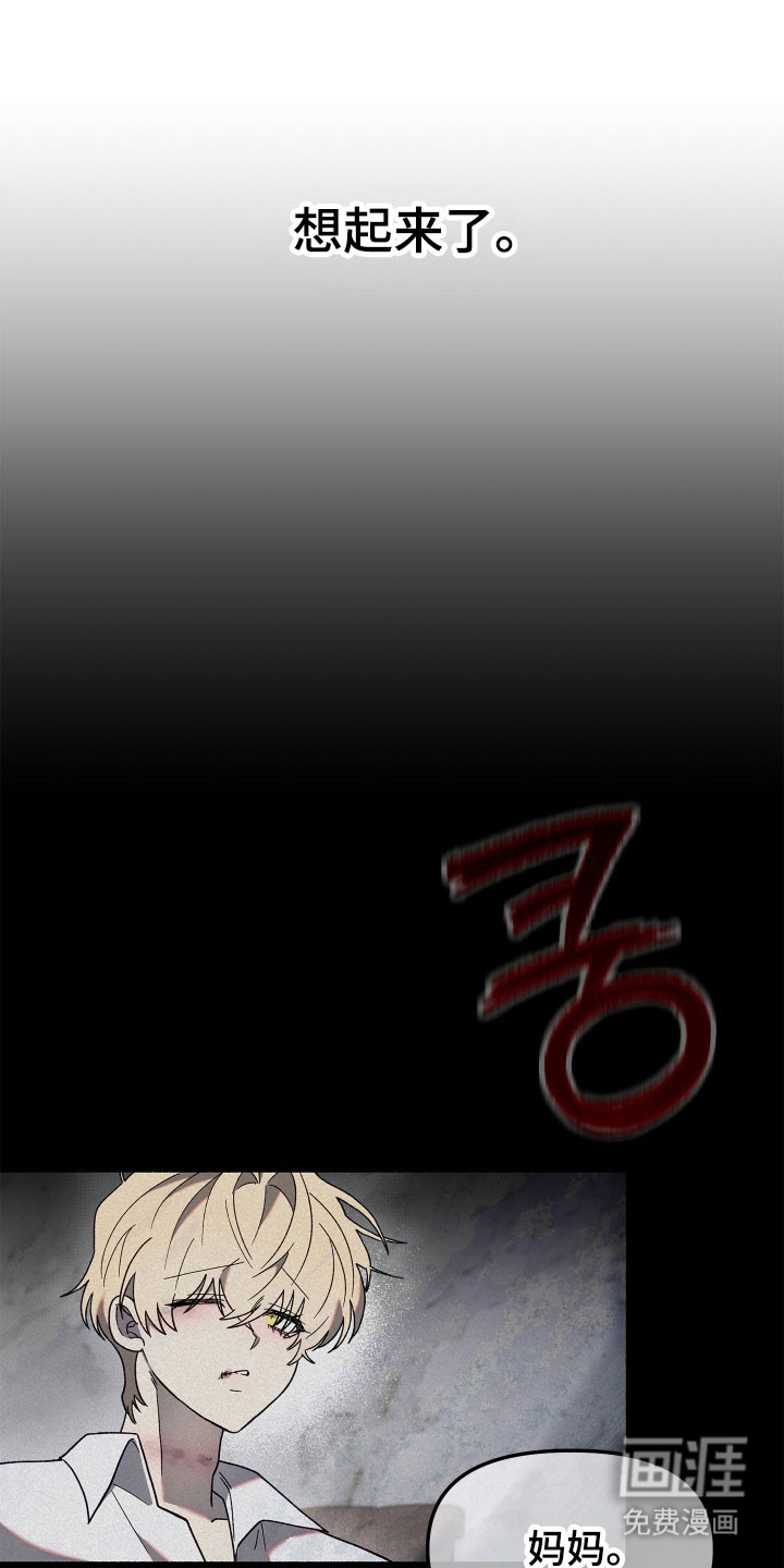 第18话27