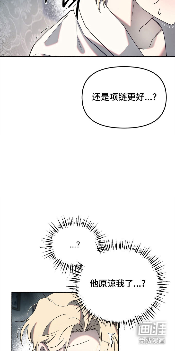 第18话3