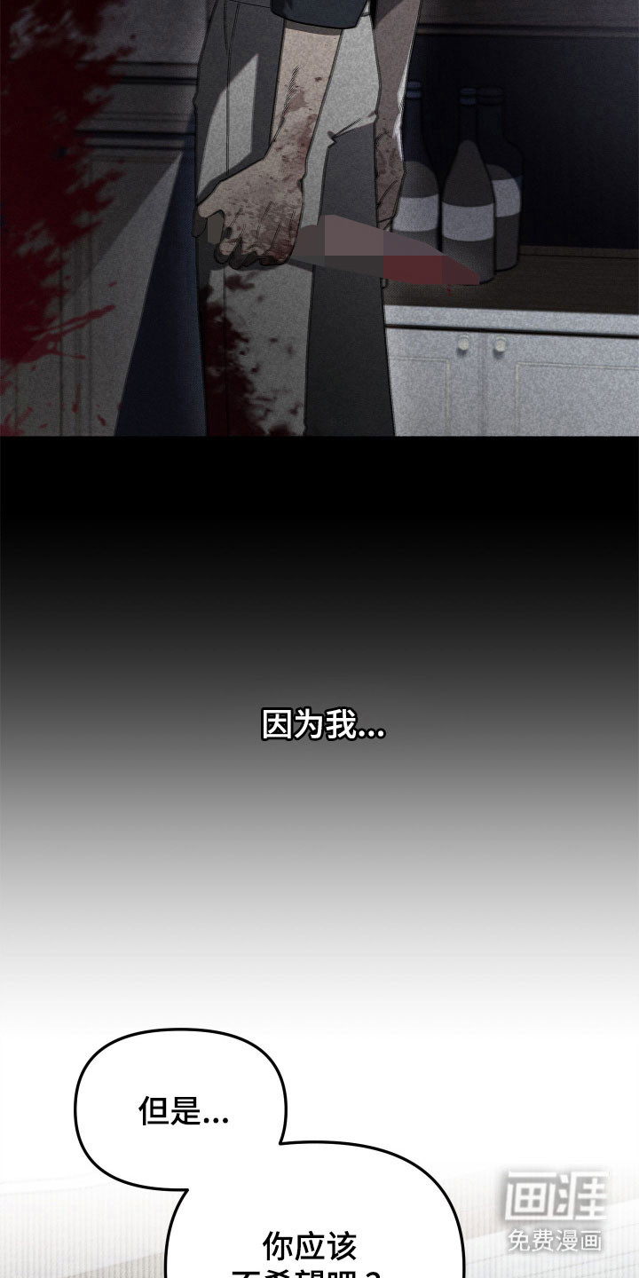 第18话30