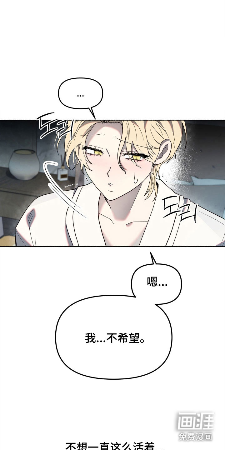 第18话32