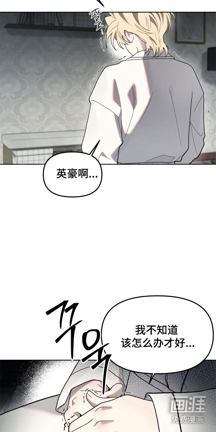 第18话35