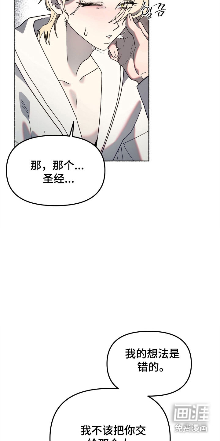 第18话4