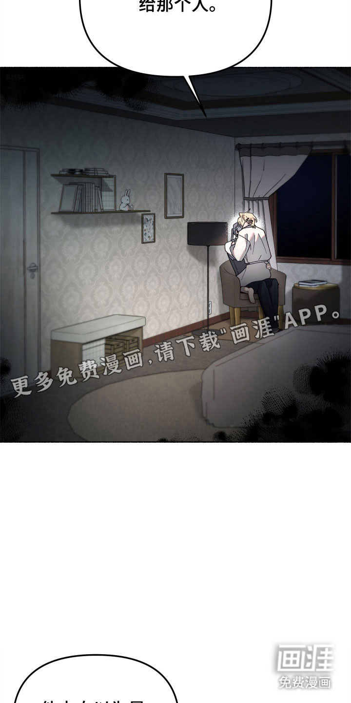 第18话5