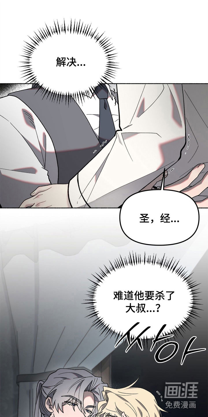 第18话7
