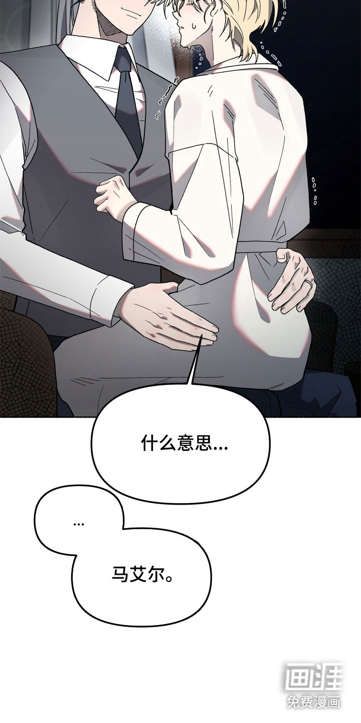 第18话8
