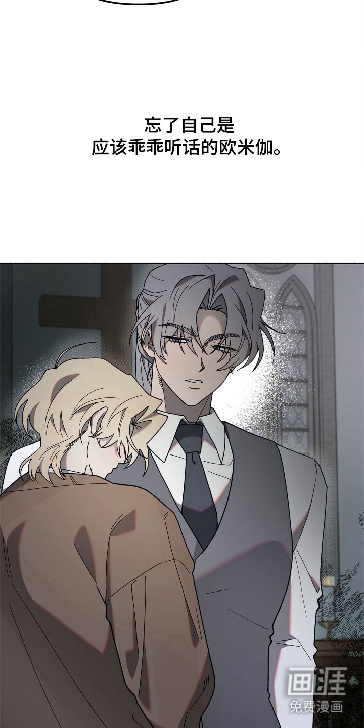 第17话12